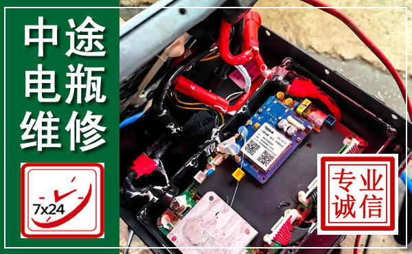 会同汽车换电瓶,附近电瓶维修救援电话