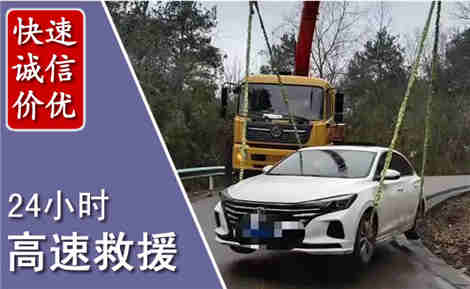 会同高速公路救援场景与案例