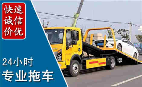 会同拖车救援场景与案例