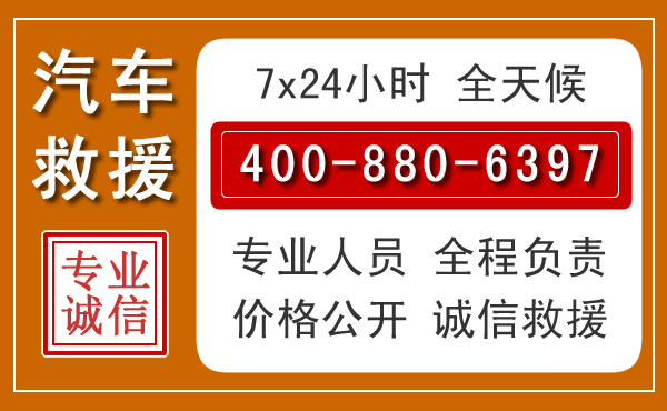 会同夏季多雨季节,新能源汽车救援的五大注意事项